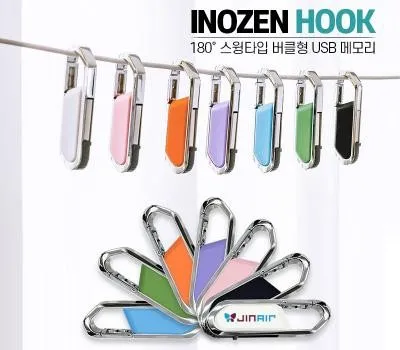 USB 홍보물 마케팅 효과 극대화하는 배포 전략