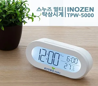 시계 판촉물 제작비 투명하게 산출하는 방법 4 스누즈 멀티 탁상시계