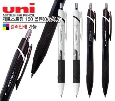 볼펜 판촉물 제작 과정 A to Z 2 uni 제트스트림 150볼펜