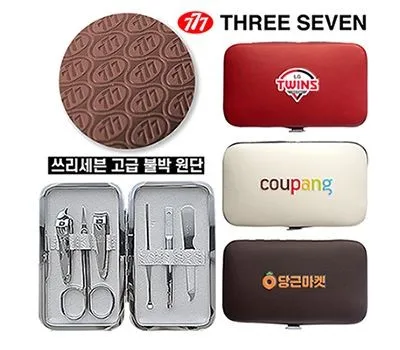 손톱깎이 기념품 일반형 vs 고급형 선택 기준 5 777 쓰리세븐 퍼펙트 네일케어