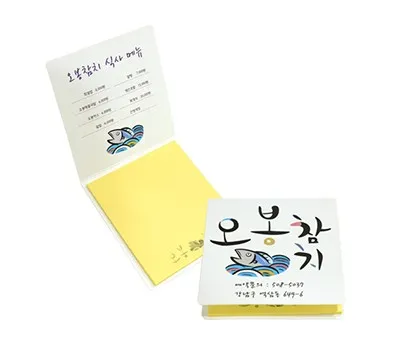 구리판촉물 고객 만족도 99% 업체 소개 2 수첩형 점착 메모지 20매 76x80mm