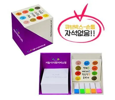 익산판촉물 디자인 샘플 무료로 받는 방법 5 큐브박스 점착메모함손톱필름지20매-자석없음