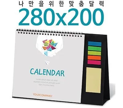 서울판촉물 브랜딩 효과 200% 높이는 법 5 탁상달력 주문제작 280x200 점착메모지