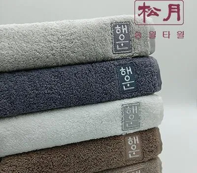 보령판촉물 소량 주문도 가능한 곳 찾기 4 송월타월 행운로고 수건 1P