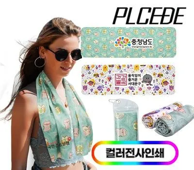 서천판촉물 행사 성공률 높이는 아이템 선정 3 플씨드 고리형 프리미엄 전사 애니멀 쿨타올풀컬러