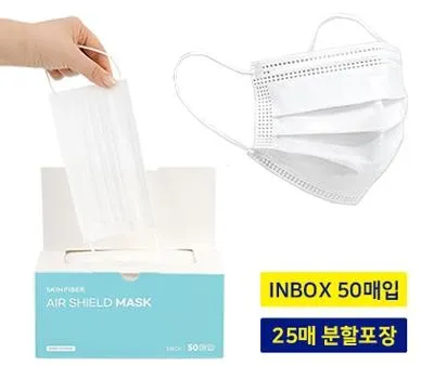 일회용마스크 판촉물 제작비 절약하면서 품질 유지하는 비결 5 국내산 일회용 마스크 스킨파이버
