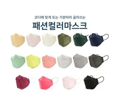 일회용마스크 판촉물 가성비 TOP 업체 2 컬러3D마스크 패션마스크 인쇄마스크