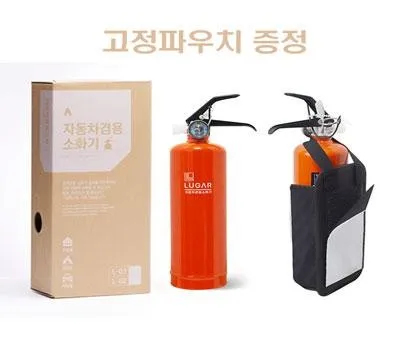 자동차용품 판촉물 제작 업체 신뢰도 검증하는 방법 4 루가르 자동차 겸용 소화기