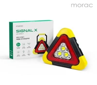 서천판촉물 재구매율 높이는 제작 전략 5 모락 시그널X 차량용 LED 안전삼각대 차량 경고 비상
