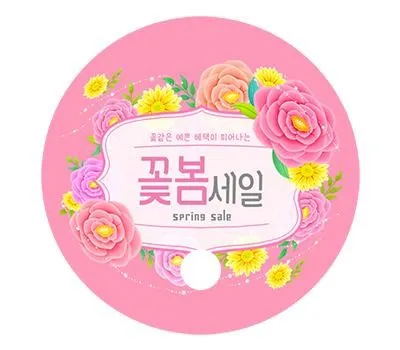 양평판촉물 친환경 제품 전문 업체 추천 4 둥글이 부채 190x190mm