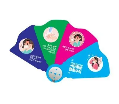 부채 기념품 제작 품질 관리 완벽 가이드 5 4단원형 부채
