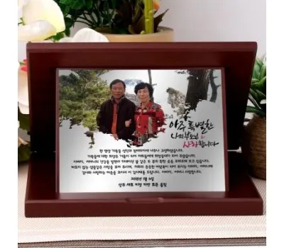 부여판촉물 연말 행사 준비, 지금 시작하세요! 5 사진상패
