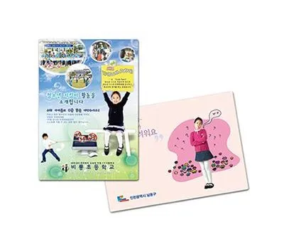 학교 판촉물 제작 업체 선정 시 반드시 확인할 사항들 5 A4 책받침