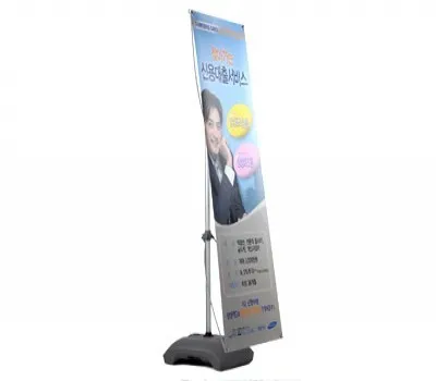 서울판촉물 오늘 주문하면 내일 배송! 5 알파배너 단면 60x160cm