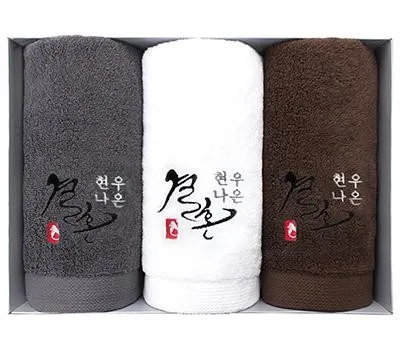 결혼식 판촉물 수량별 단가표 공개 4 어메니티타올 클래식 호텔수건 170g 3P 수건세트 결혼 답례품수건