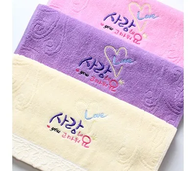 창원판촉물 무료 샘플 받는 방법 3 말씀타올 레이스 사랑해요고마워요 세면수건
