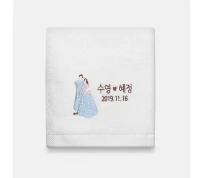 결혼식 기념품 맞춤 제작으로 웨딩 이미지 프리미엄화 2 혼인서약 150g 고급타올