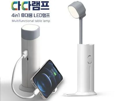판교판촉물 SNS에서 난리난 아이템은? 5 이노젠 다다램프 겸용 멀티 스탠드 보조배터리 2,600mAh
