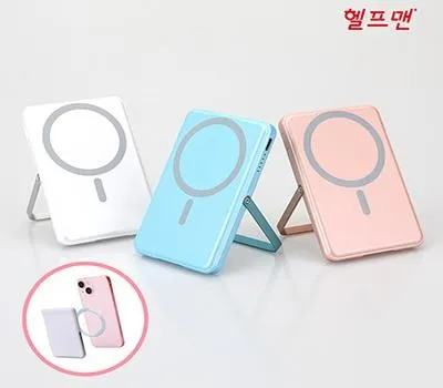 성남판촉물 최신 제작 기술 소개 5 헬프맨 맥세이프 시그니처고속충전 보조배터리5000mAh