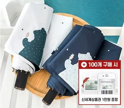 강원판촉물 예산별 추천 아이템 BEST 4 마이브렐라 UV 베어 3단 수동 양우산