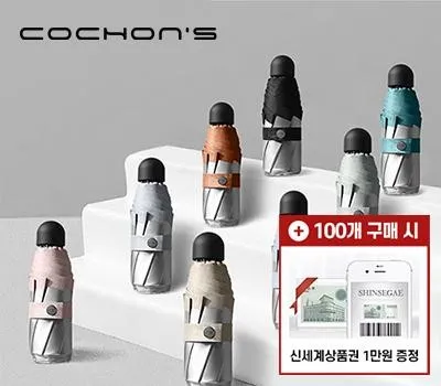 우산 판촉물 인쇄 방법 총정리 4 코션 S3 5단 수동 티타늄 코팅 암막 양우산