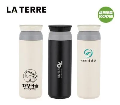 텀블러 판촉물 학생들이 좋아하는 아이템 4 라테르 오브 포인트 텀블러 440ml 2색