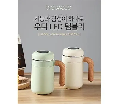텀블러 홍보물 제작 초보자도 따라할 수 있는 가이드 2 디오바코 LED 온도계 루디 텀블러 500ml