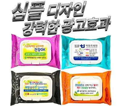 분당판촉물 가격 vs 품질, 현명한 선택은? 3 메탈트리 물티슈 캡형 20매~30매
