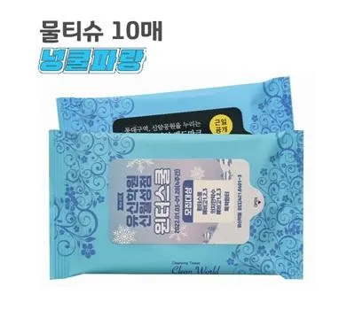 물티슈 판촉물 3일 안에 받는 방법 4 홍보용 파랑 물티슈 10매/20매