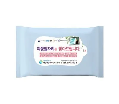 목포판촉물 업체별 가격 비교 완벽 분석 3 스카이 무광 물티슈 20매
