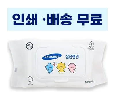 군위군판촉물 행사 성공률 높이는 아이템 선정 5 깨끗한 화이트 물티슈 100매 40g 캡형