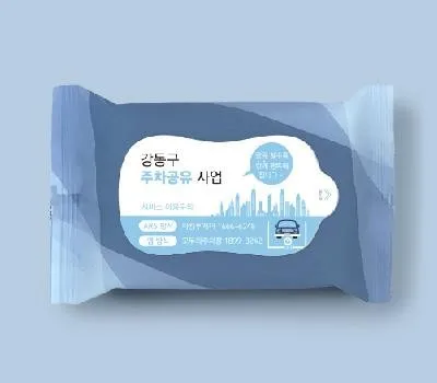 물티슈 판촉물 국산 vs 수입, 무엇을 선택할까? 4 15매 모던 무광 물티슈