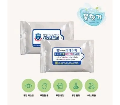 물티슈 판촉물 인쇄 방법 총정리 4 물향기 화이트 유광 물티슈