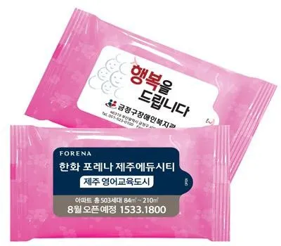물티슈 판촉물 국산 vs 수입, 무엇을 선택할까? 2 스마일 핑크 물티슈 5매~15매