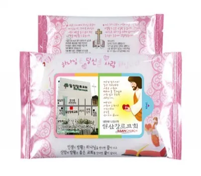 군위군판촉물 예산별 추천 아이템 BEST 5 교회용 구름핑크 물티슈 10매