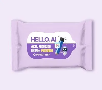 군산판촉물 지역 밀착형 서비스 제공 업체 2 라벤다 무광 물티슈 20매