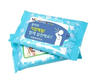 마포구판촉물 제작 시 놓치기 쉬운 5가지 5 하늘광고 물티슈 10매~20매