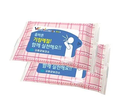 물티슈 판촉물 학생들이 좋아하는 아이템 3 체크핑크 물티슈 10매~20매