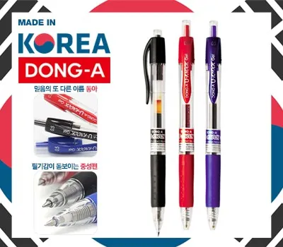 볼펜 판촉물 고급스럽게 제작하는 법 5 동아 유노크볼펜