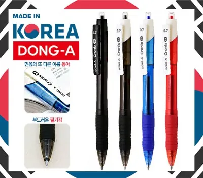 볼펜 판촉물 고급스럽게 제작하는 법 4 동아 크로닉스DX