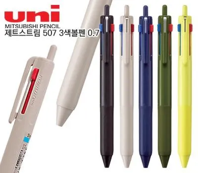 볼펜 답례품 제작 완벽 가이드 - 소량부터 대량까지 3 uni 제트스트림 507 3색볼펜 0.7