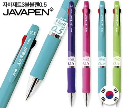 고양판촉물 실패하지 않는 5가지 방법 4 자바 제트 3볼 볼펜0.5