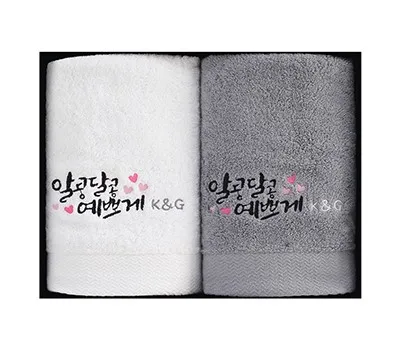 결혼식 기념품 맞춤 제작으로 웨딩 프리미엄 이미지 구축 5 어메니티타올 노블레스 호텔수건 40수 코마사 200g 2P세트