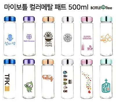 물병 판촉물 여성 고객 타겟 추천 3 마이보틀 컬러메탈 패트 500ml
