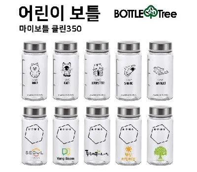 물병 판촉물 여성 고객 타겟 추천 4 어린이보틀 미니클린 350ml 트라이탄