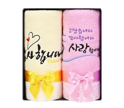 수건 판촉물 익일 출고 가능 업체 2 말씀타올 레이스 행사&기념 2P 수건세트