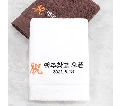 천안판촉물 대량 제작 vs 소량 제작, 어디가 유리할까? 2 어메니티타올 웨이브 호텔수건 40수 코마사 180g 개업 오픈 답례품수건