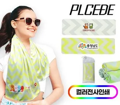 평촌판촉물 품질 걱정 없는 업체 찾는 법 5 플씨드 고리형 프리미엄 전사 무늬 쿨타올풀컬러