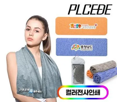 금천구판촉물 빠르고 쉽게 견적 받는 3단계 3 플씨드 고리형 프리미엄 전사 무지 쿨타올풀컬러