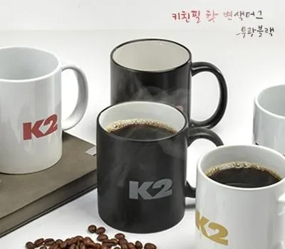 강원판촉물 예산별 추천 아이템 BEST 3 키친필 핫 변색머그_무광블랙 350ml 12온스